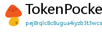 TokenPocket官方正版下载 - TokenPocket正版验证方法及官网直链